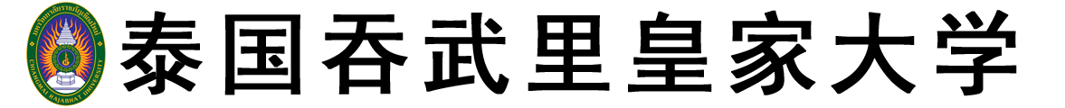 泰国吞武里皇家大学logo